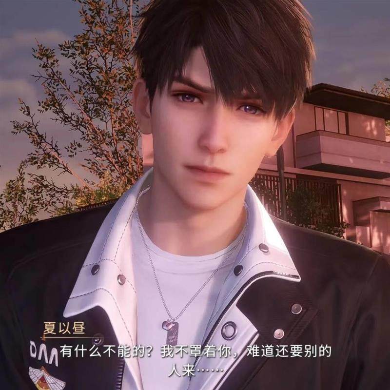 Love And Deep Space Game Perip - Supply Event 评论和价格