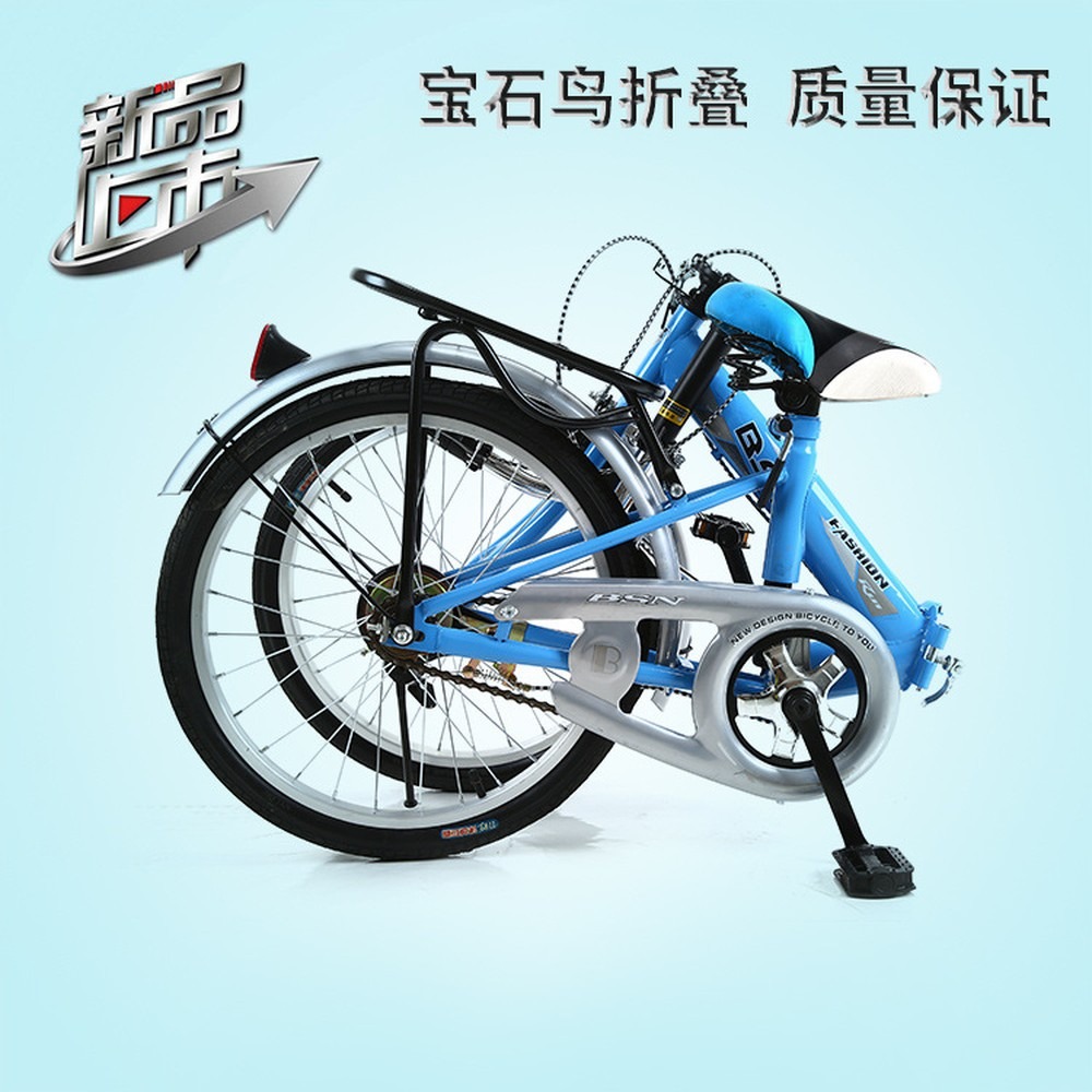 [Brand] 20 Inch Folding Bike,  - Event & Party Supply 评论和价格